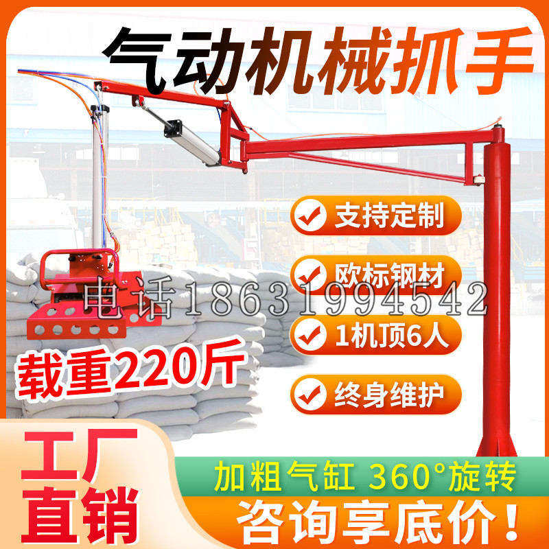 乌当区凯富 Jupiter木星电动液压机械臂制作 主从机器人机械抓手
